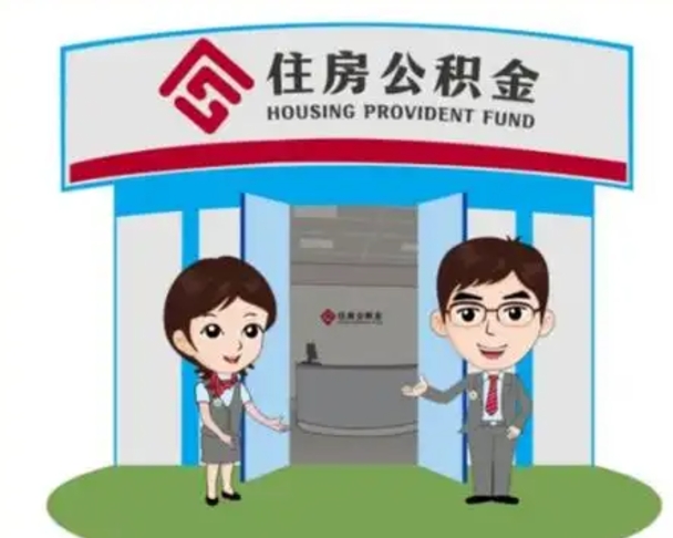 巴音郭楞公积金是离职当月封存吗（公积金离职的那个月会给吗）